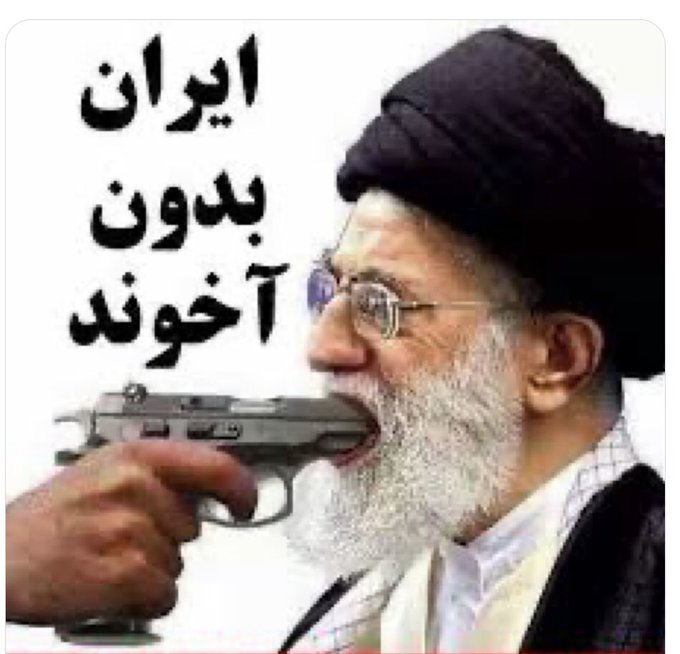 Iran Revolution Art No. FhTqfAZVUAANfCN