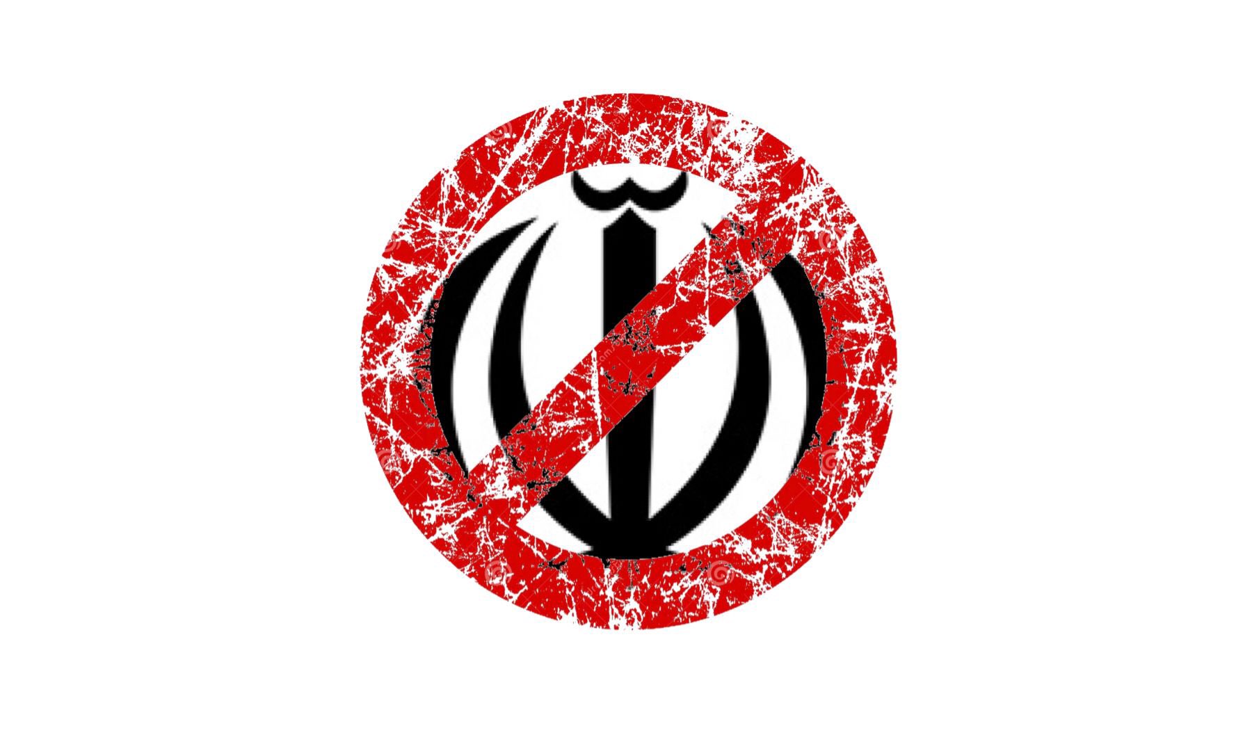 Iran Revolution Art No. FhUPJmKWYAAi-FN