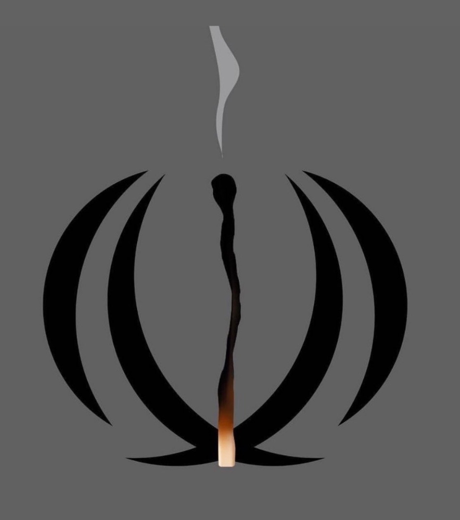 Iran Revolution Art No. FhUPKDKXoA0QUH1