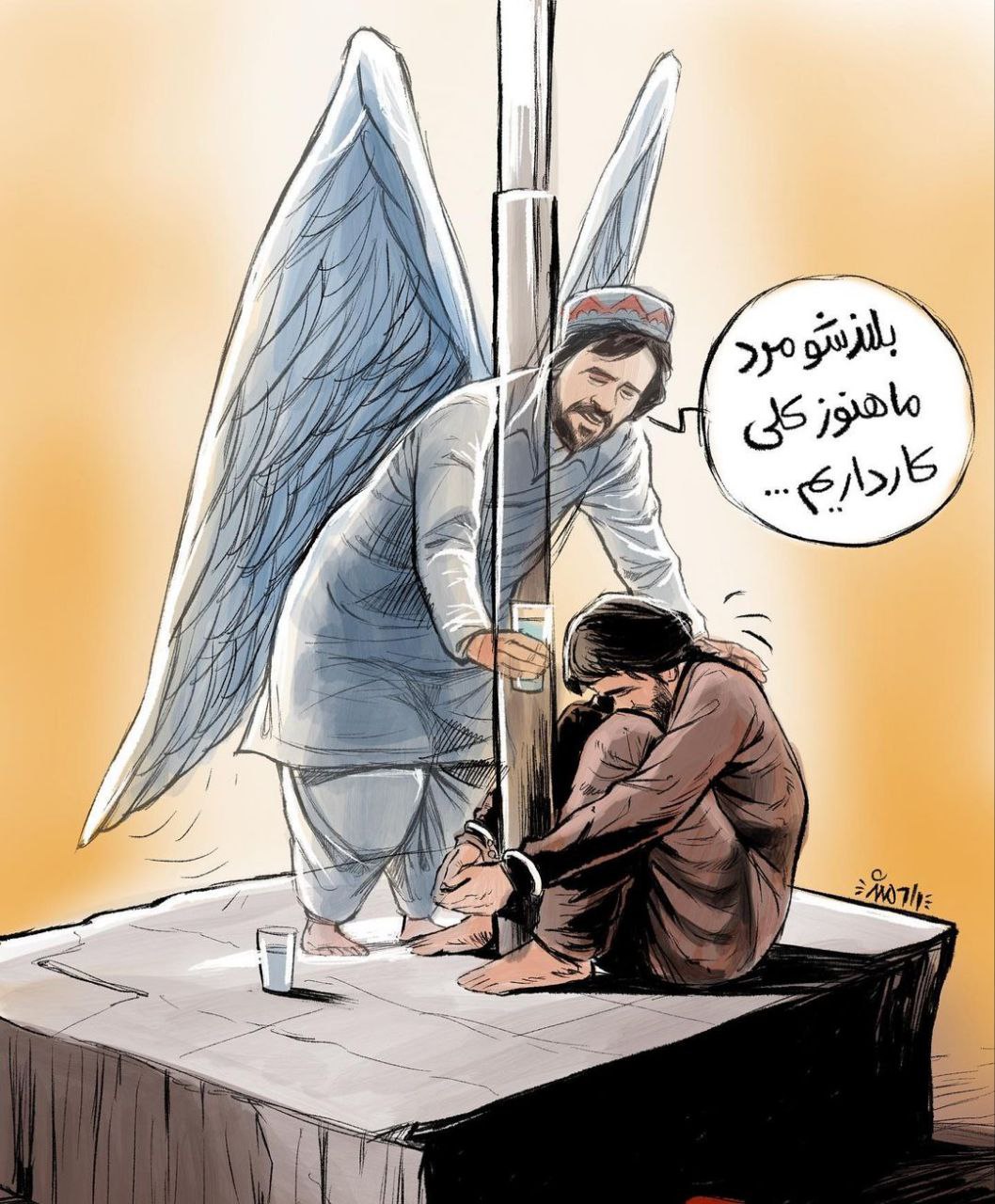 Iran Revolution Art No. FhWcO31WAAMri94