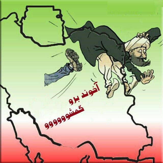 Iran Revolution Art No. FhXR0WMXEAAgIkI