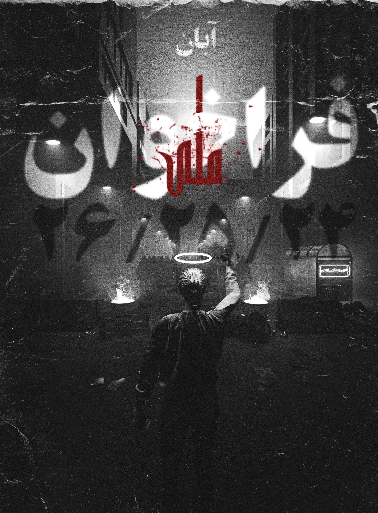 Iran Revolution Art No. FhcYky6XwAAOhwP
