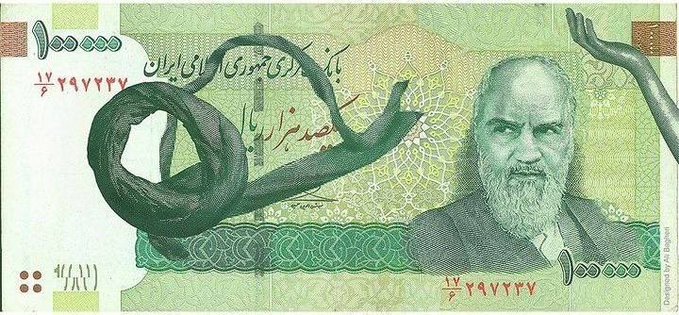Iran Revolution Art No. FhdmM-aWIAEkGOo
