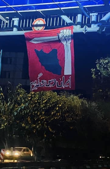 Iran Revolution Art No. FheBtT9X0Ac3o2a