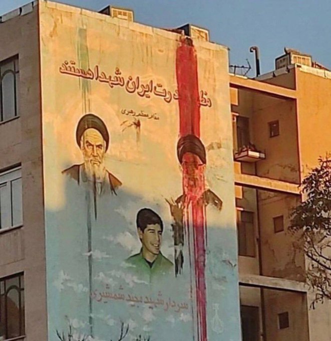 Iran Revolution Art No. FhhZ77RWQAE1Q8q