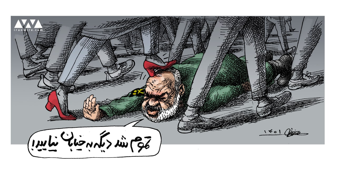 Iran Revolution Art No. FhiKg6_WQAIxo6H