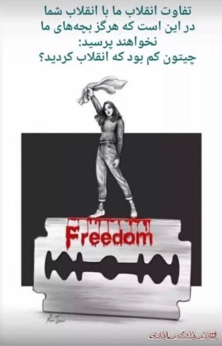 Iran Revolution Art No. Fhiw0f1WYAc1fvp