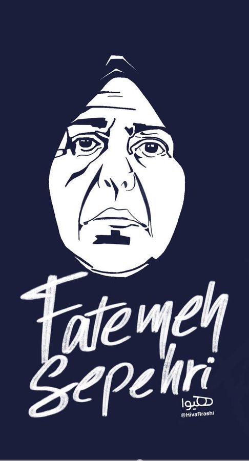 Iran Revolution Art No. Fhj6kBfWAAUCPxb
