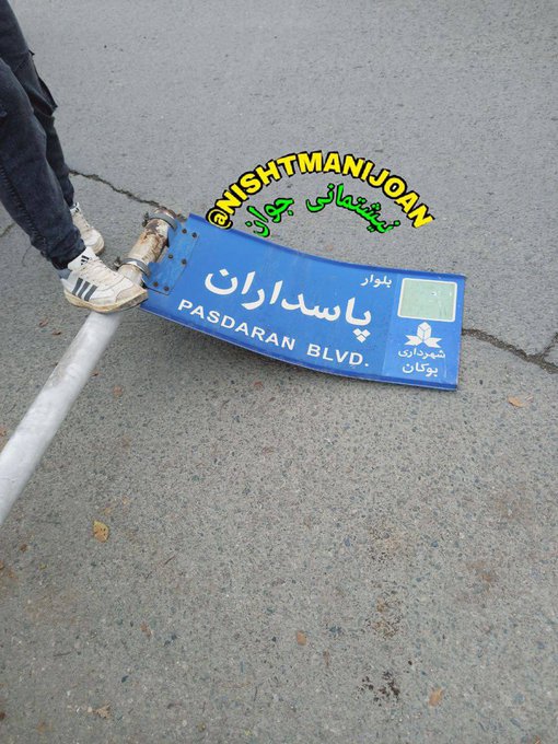 Iran Revolution Art No. Fhw7ndrXoAALbVW