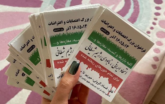 Iran Revolution Art No. Fi09rC_WIAM9q0l