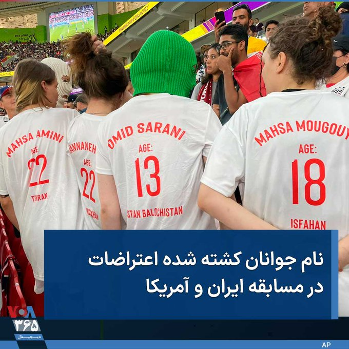 Iran Revolution Art No. Fi0Wz5HWYAA2aBu