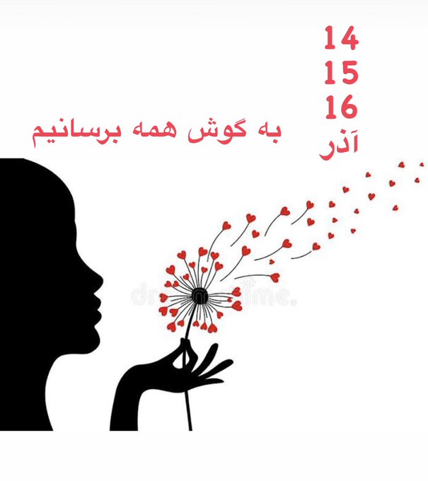 Iran Revolution Art No. Fi4schOacAECwtX