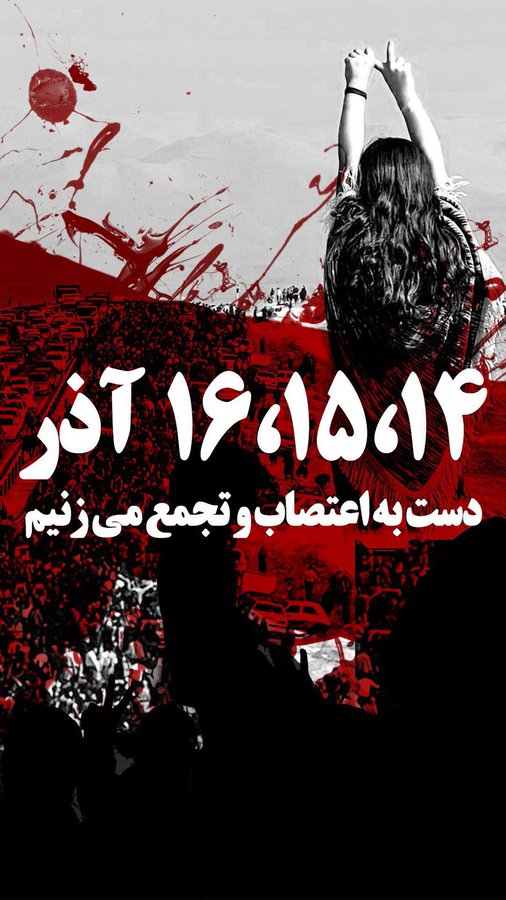 Iran Revolution Art No. Fi9dHDEXoAEv-ex