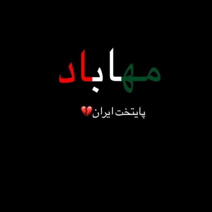 Iran Revolution Art No. FiAZzBHakAIWCbV