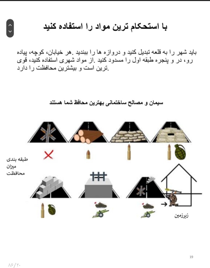 Iran Revolution Art No. FiAgZsKWYAAcJYs