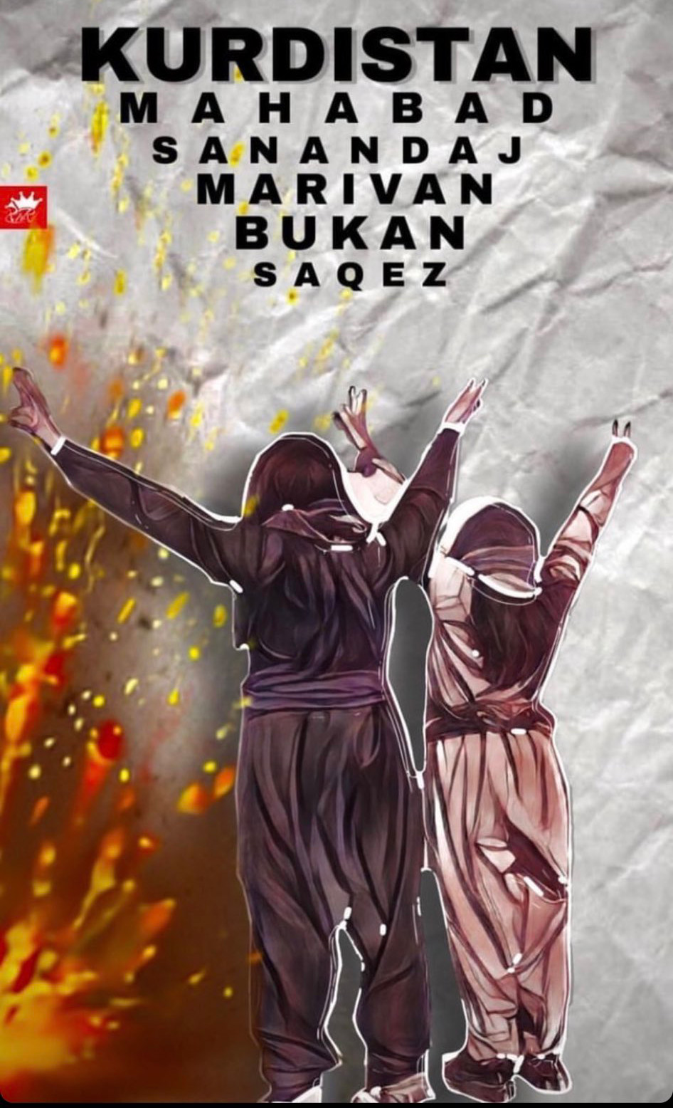 Iran Revolution Art No. FiCJ6mgXoAAiDce