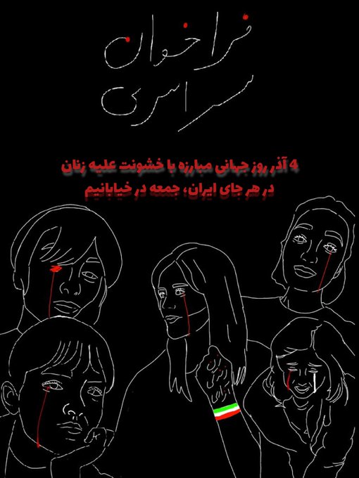 Iran Revolution Art No. FiCY8V3XEAAl-2K