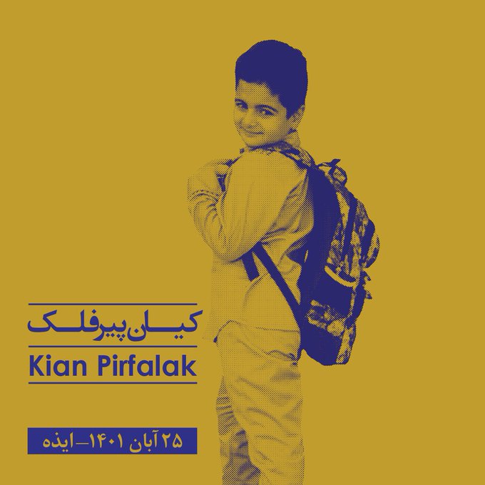 Iran Revolution Art No. FiCb8BQWYAEPDeH