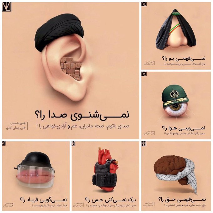Iran Revolution Art No. FiM2FSDWAAABxHj