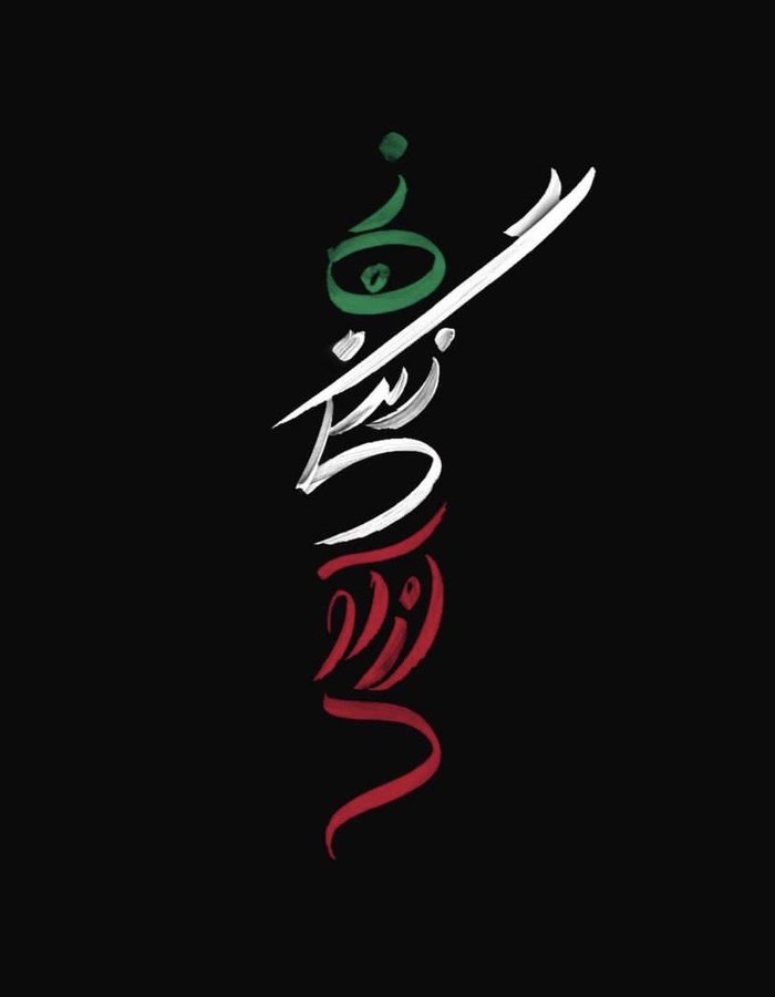 Iran Revolution Art No. FiMza0UXEBcbJCB