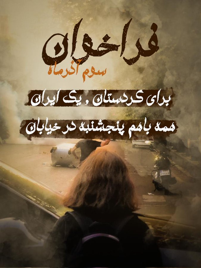 Iran Revolution Art No. FiQgzpPUcAAqgiG