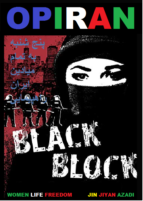 Iran Revolution Art No. FiQxCXsXwAIUDnb
