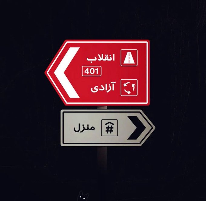Iran Revolution Art No. FiU6u4KXoAATIZX