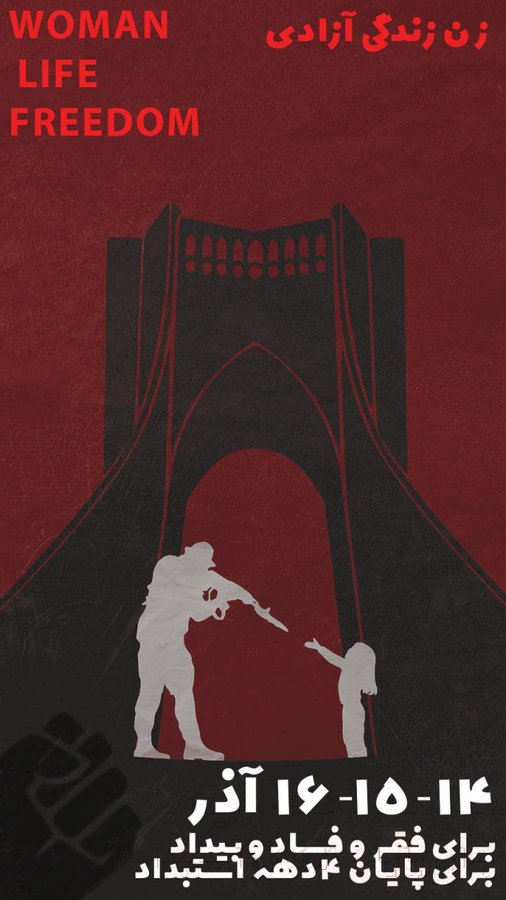 Iran Revolution Art No. Fif5MjgWIAIXmgZ