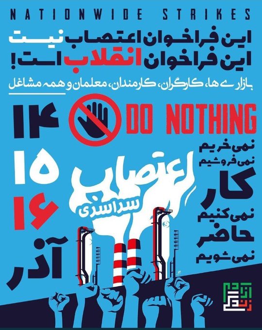 Iran Revolution Art No. Fik6af5X0AM_wpy