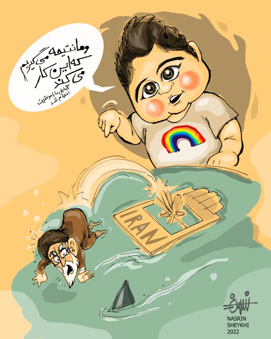 Iran Revolution Art No. Fiv2t62XkAE3Ggb