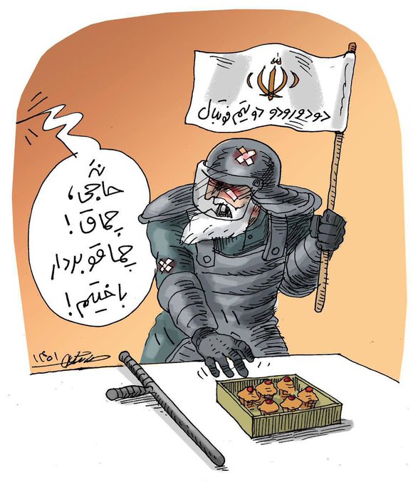 Iran Revolution Art No. FixRJn1WYAAGllX