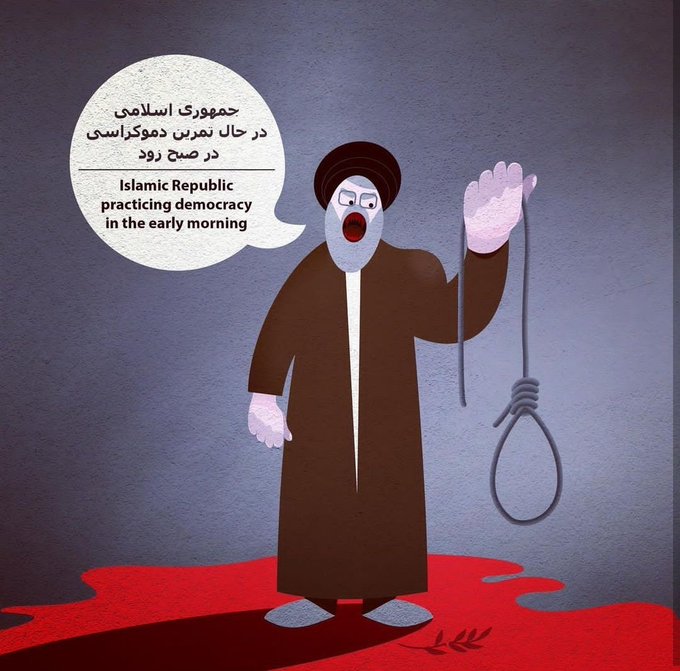 Iran Revolution Art No. Fj-FvznXgAEU0AN