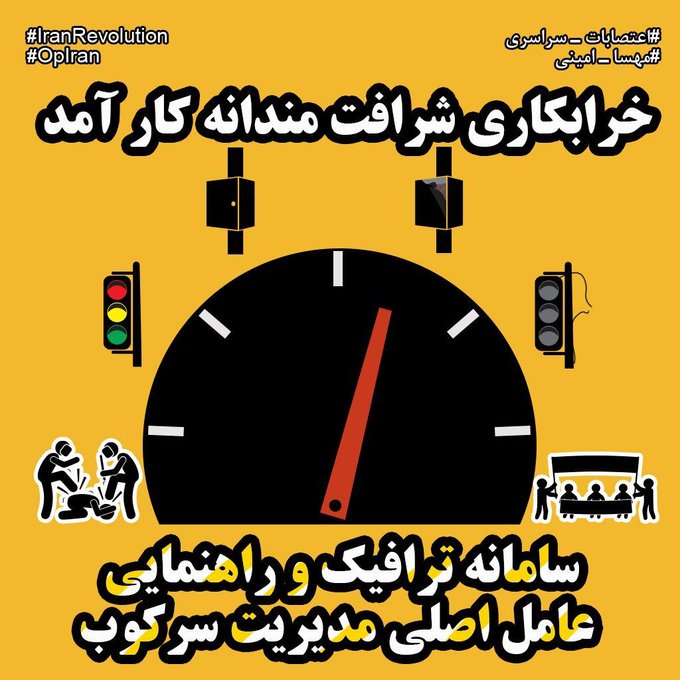 Iran Revolution Art No. Fj3HUm3WAAAUu_L