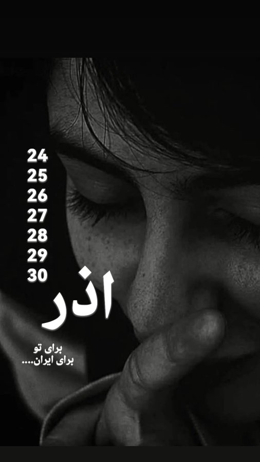 Iran Revolution Art No. Fj73K3ZWAAI1ltz