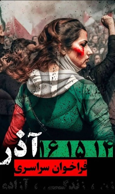 Iran Revolution Art No. FjFAcLXVsAAXCp2