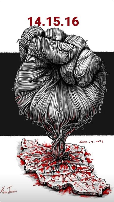 Iran Revolution Art No. FjFNDMgWQAEtrGz