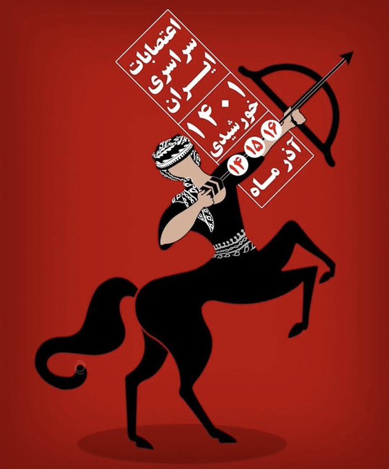 Iran Revolution Art No. FjFVUA3XwAAIio8