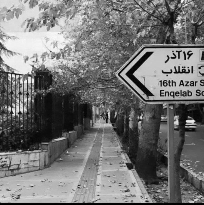Iran Revolution Art No. FjKD9BUX0AEnJRF
