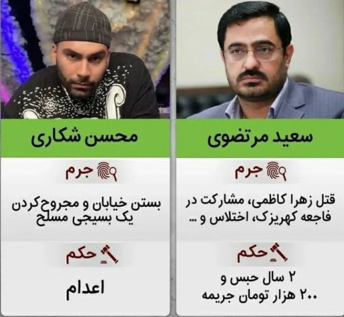 Iran Revolution Art No. Fje9KdQWIBkvAvD