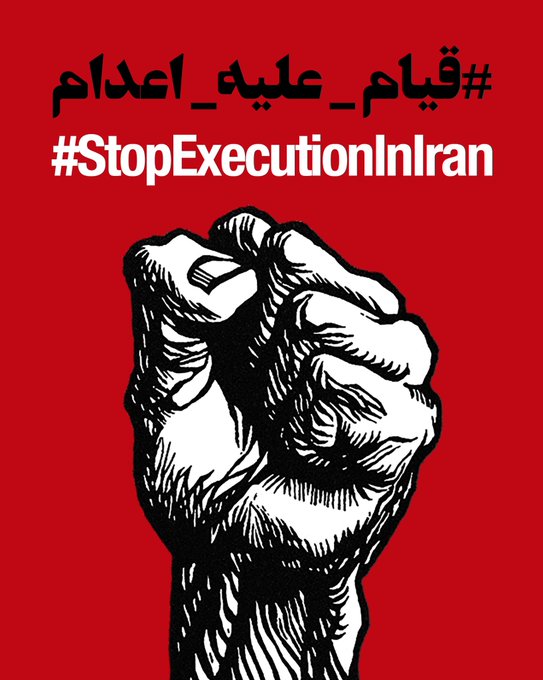 Iran Revolution Art No. FjeY8daXkBAGWsE