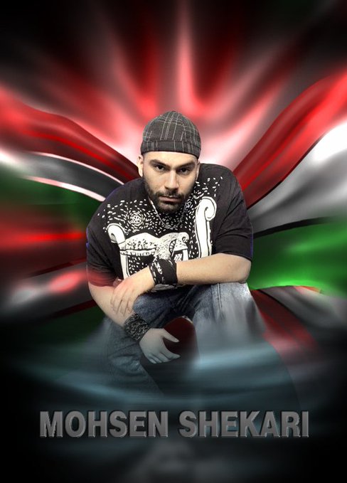 Iran Revolution Art No. FjfAaf-WIAEJOoo