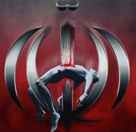 Iran Revolution Art No. Fjhghtkjtkkftgz
