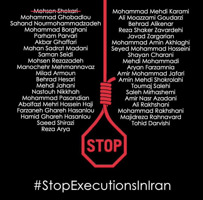 Iran Revolution Art No. Fjj4aZ6WAAUJlhZ