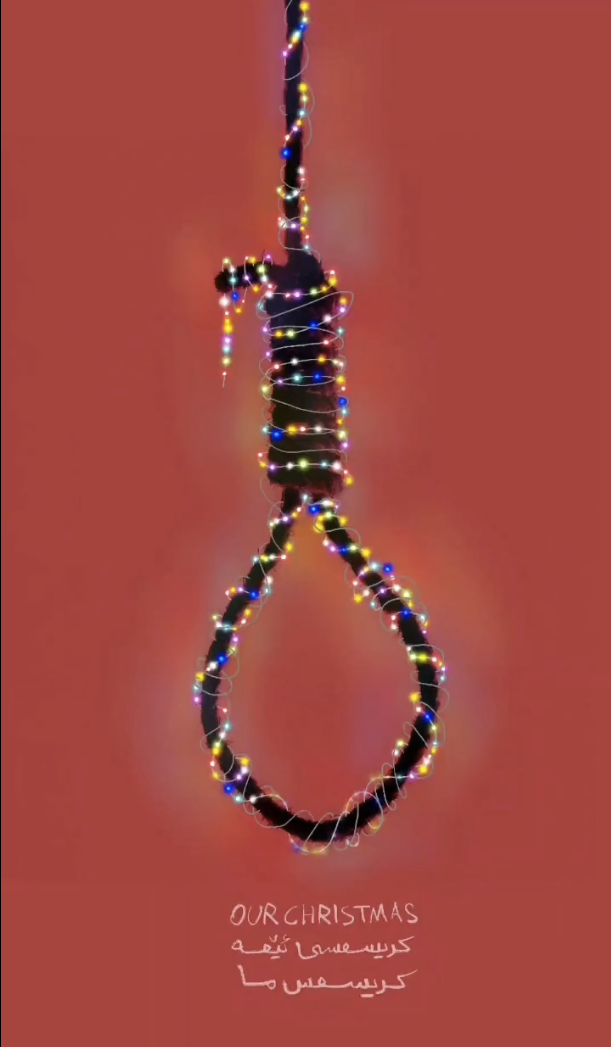 Iran Revolution Art No. Fjwr9gwerer4rersd