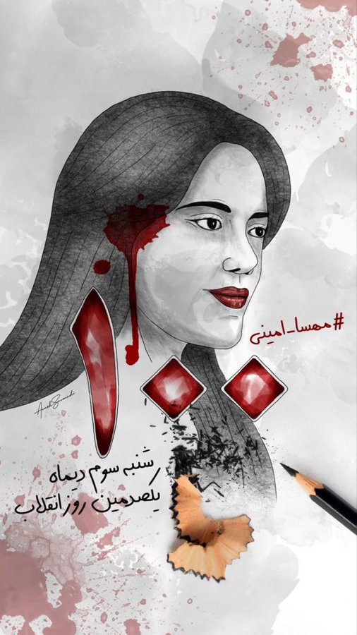 Iran Revolution Art No. FkBN_J-XkAAkGrR