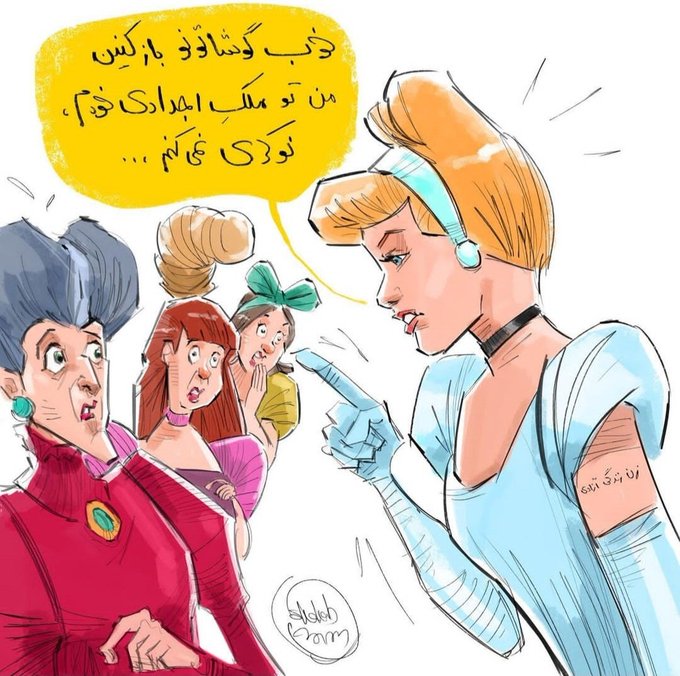 Iran Revolution Art No. FkBlAL7XkAER7y5