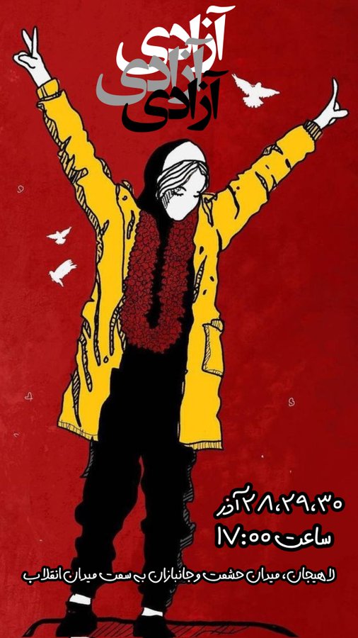Iran Revolution Art No. FkP7LS6X0AAFuTg