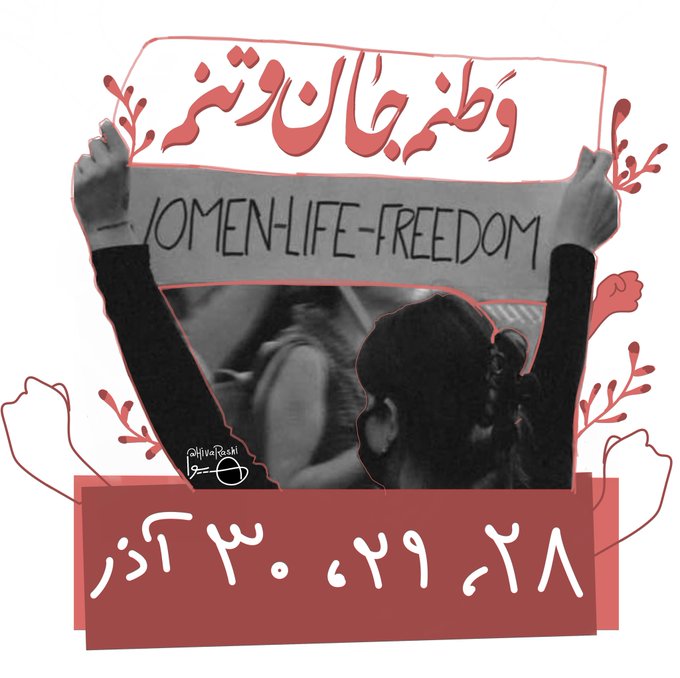 Iran Revolution Art No. FkQ5kwoXkAEvqHP