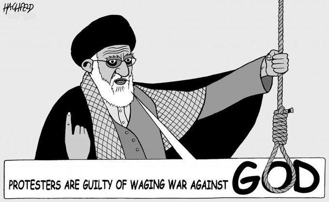 Iran Revolution Art No. FkkHq04aUAAaXDO