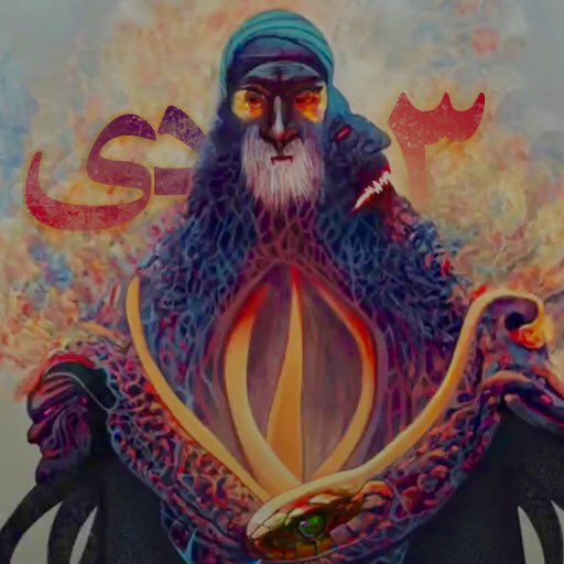 Iran Revolution Art No. FklZxyQX0AEaZCx